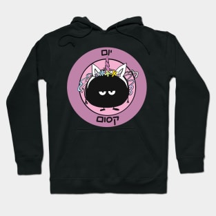 Dusty Speckinson - magic day Hoodie